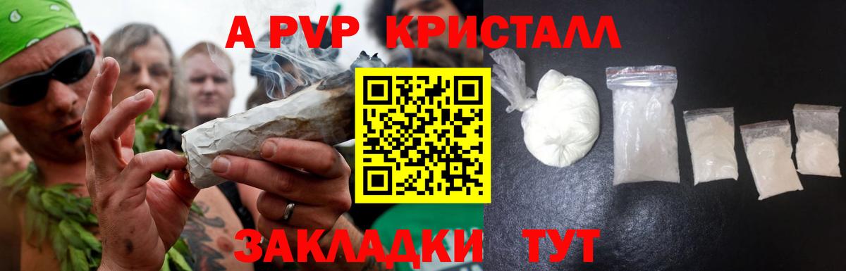 APVP СК  Alpha PVP крисы CK  где купить наркоту  Лесосибирск  Вход с VPN  Alpha PVP СК КРИС 