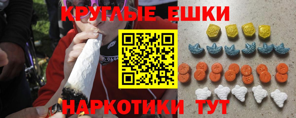MEGA как войти  Вход с VPN  ЭКСТАЗИ бентли  Лесосибирск  Экстази TESLA  ЭКСТАЗИ 