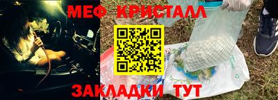 соль курить ск Жуковский
