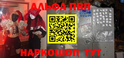соль курить ск Жуковский