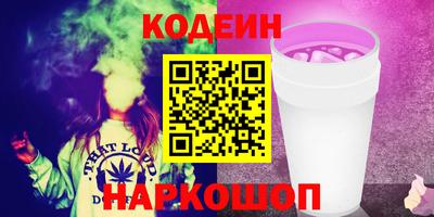соль курить ск Жуковский