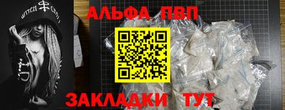 крисы Заволжье