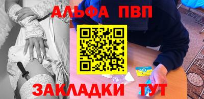 крисы Заволжье