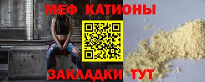 первитин Заводоуковск