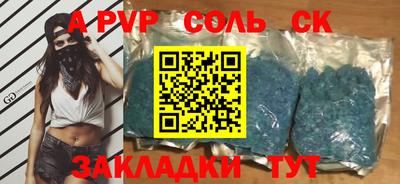 первитин Заводоуковск