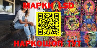 соль курить ск Жуковский