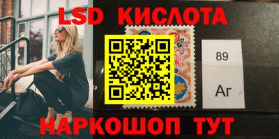 крисы Заволжье