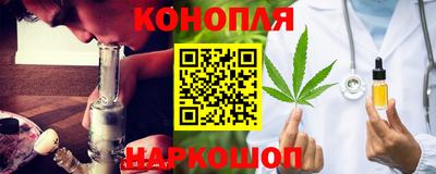 соль курить ск Жуковский