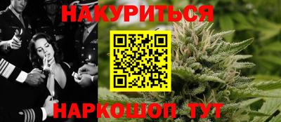 соль курить ск Жуковский