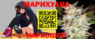 соль курить ск Жуковский