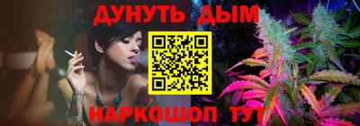 соль курить ск Жуковский