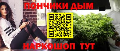 дистиллят марихуана Изобильный