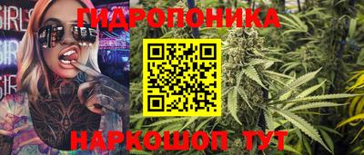 соль курить ск Жуковский