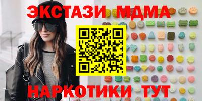первитин Заводоуковск