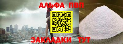 первитин Заводоуковск