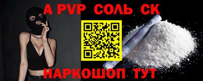 дурь Ипатово