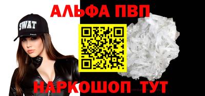 первитин Заводоуковск