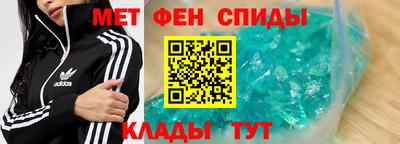 первитин Заводоуковск