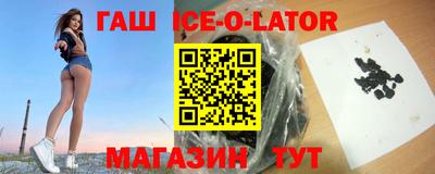 первитин Заводоуковск