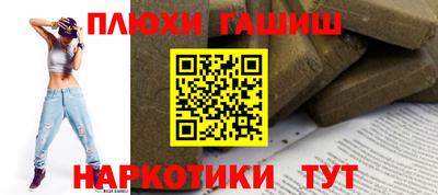 крисы Заволжье