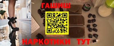 крисы Заволжье