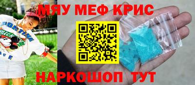 соль курить ск Жуковский