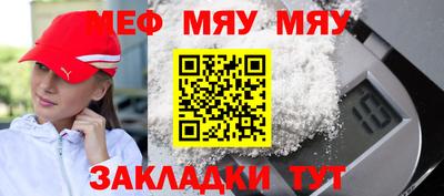 крисы Заволжье