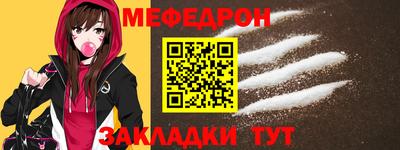 соль курить ск Жуковский