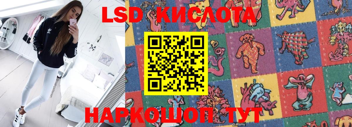 Наркотические марки  Марки 25I-NBOMe 1500мкг  Марки 25I-NBOMe 1500мкг  Вход с VPN  Лесосибирск 