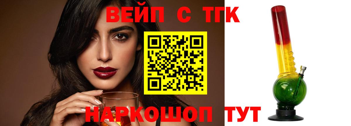 Дистиллят ТГК гашишное масло Лесосибирск